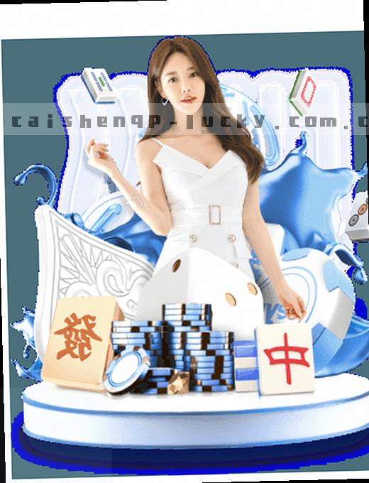 蓝队选手三分命中，比分反超一分。